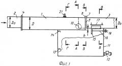 Устройство для удаления воды из нефтепровода (патент 2470214)