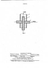 Устройство для охлаждения проката (патент 1028724)