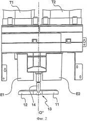 Автомат для продажи напитков и способ дозированного розлива напитков (патент 2565520)