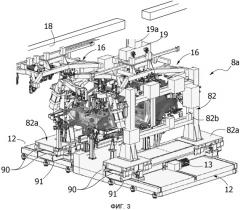 Система для сборки автомобильных кузовов или их сборочных узлов (патент 2489242)