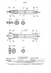 Способ закрепления оптического волокна в трубчатом элементе (патент 1670657)