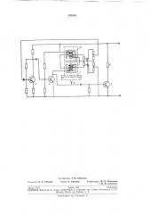 Патент ссср  191854 (патент 191854)