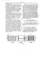 Устройство для биологической очистки сточных вод (патент 742384)