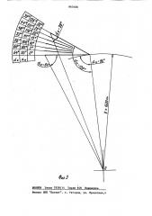 Центрифуга для разделения суспензий (патент 865408)