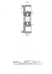 Способ сборки роликов транспортных конвейеров (патент 1505739)