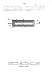 Пьезокерамический приемник звукового давления (патент 307368)