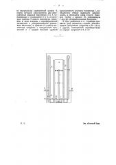 Аппарат для определения давления в кровеносных сосудах (патент 16817)