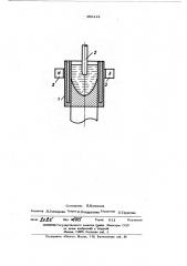 Кристаллизатор (патент 452414)