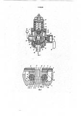 Регулятор давления (патент 1718200)