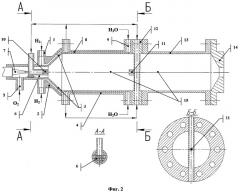 Парогенератор (варианты) (патент 2431079)