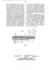 Устройство для формирования многослойного волокнистого ковра (патент 1133100)
