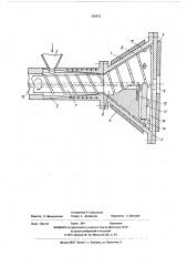 Экструдер для переработки полимерных материалов (патент 556952)