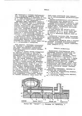 Прямоточная стекловаренная печь (патент 589215)