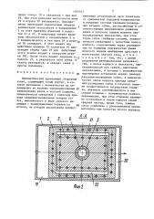 Пневматический адаптивный сборочный схват (патент 1701517)