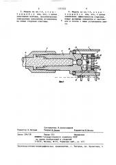 Оптоэлектронный модуль (патент 1373332)