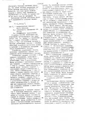 Способ определения массы изоляционного вещества в пропитанных обмотках электротехнических изделий и устройство для его осуществления (патент 1270730)