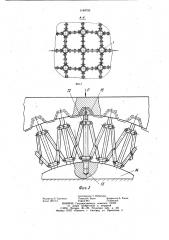 Устройство для гофрирования листового материала (патент 1148795)