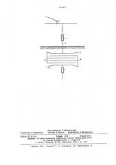 Устройство для защиты электроустановок от перенапряжений (патент 634417)