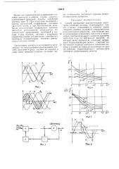 Способ управления исполнительным двигателем (патент 189074)