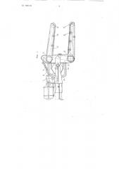 Автопогрузчик для укладки в штабель и разборки из него различного рода штучных грузов (мешков, кип и т.п..) (патент 108119)