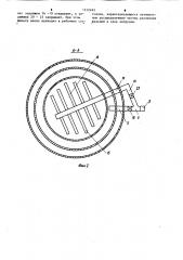 Малогабаритный напорный фильтр (патент 1212493)