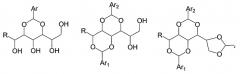 Способ нуклеации полиолефиновой композиции ацетальными соединениями (патент 2348637)