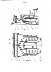Бульдозер (патент 1004545)