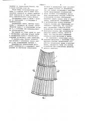 Охлаждаемая футеровка металлургической печи (патент 1086017)