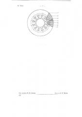 Электронная лампа (патент 73244)