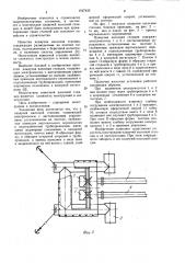Плавучая насосная станция (патент 1027432)