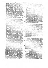 Способ управления состоянием фурменных зон доменной печи (патент 1548207)