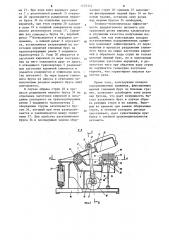 Автомат для групповой резки кирпича (патент 1219374)