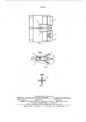 Дровокольный станок (патент 586999)