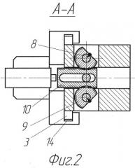 Магазин для тепловыделяющих элементов (патент 2543028)