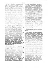 Фазоимпульсный преобразователь угловых перемещений (патент 954821)