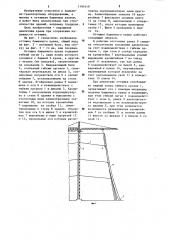 Оттяжка башенного крана (патент 1191419)