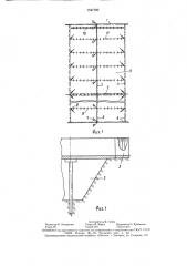 Гидросооружение рисовой оросительной системы (патент 1547780)