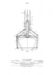Захватное устройство (патент 491578)