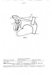 Кусачки-бокорезы (патент 1572769)