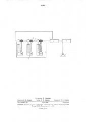 Электронный баян (патент 285482)