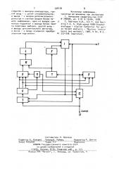 Устройство для амплитудного анализа импульсов (патент 938176)