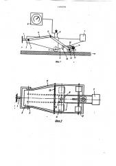 Устройство для контроля прочности теплоизоляционного ковра (патент 1492276)