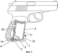 Выбрасыватель магазина пистолета (патент 2406958)