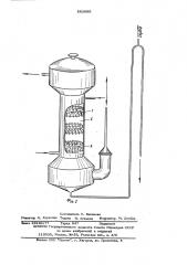 Насадка для тепломассообменных аппаратов (патент 563999)