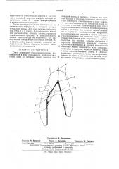 Схват задающего органа манипулятора (патент 426804)