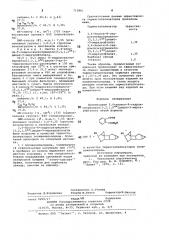 Производные 3,4-эпокси-8-гидрокситрицикло/5.2.1.0 / децил-9- меркурофталата в качестве термостабилизаторов поливинилхлорида (патент 713861)