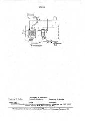 Электродный увлажнитель (патент 1756742)