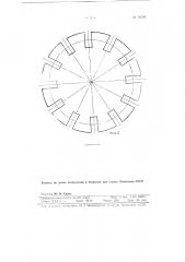 Автоматический станок для нарезания зубцов трибок (патент 79791)