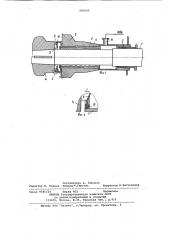 Дейдвудное устройство (патент 981099)
