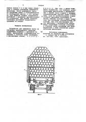 Устройство для крепления грузана платформе транспортного средст-ba (патент 816819)
